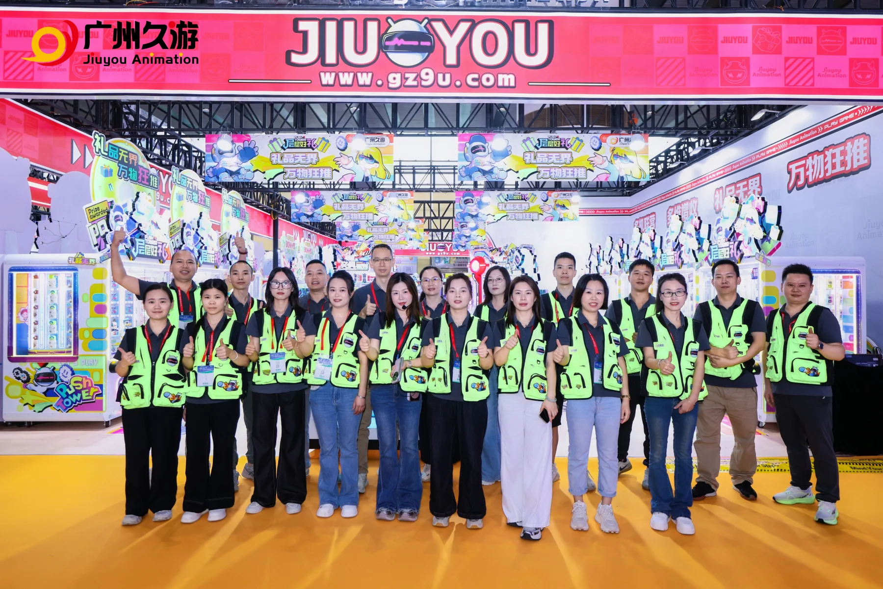 Jiuyou Animation team at the GTI Guangzhou 2026 booth